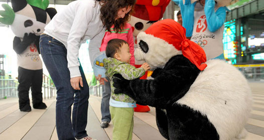 'Kung Fu Panda' at Shanghai Expo Park